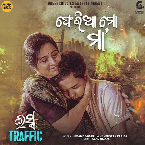 Feria Mo Maa From Ishq Traffic by Humane Sagar - MP3 Song Pagalworld.love