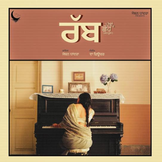 Rabb by Joban Dhandra - MP3 Song Pagalworld.love
