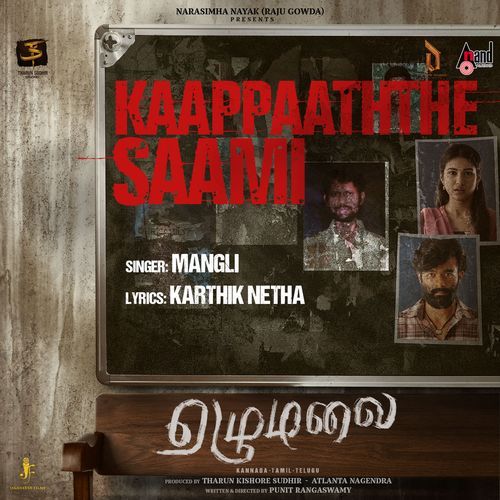 Kaappaaththe Saami From Ezhumalai Tamil Version by Karthik Netha - MP3 Song Pagalworld.love