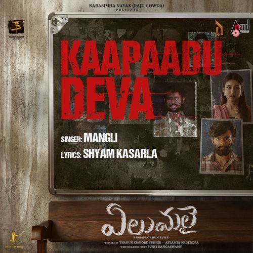 Kaapaadu Deva From Elumalai Telugu Version by Kasarla Shyam - MP3 Song Pagalworld.love