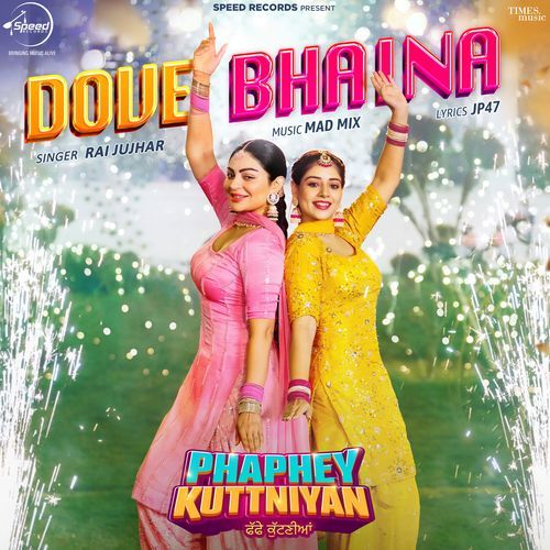 Dove Bhaina From Phaphey Kuttniyan by Rai Jujhar - MP3 Song Pagalworld.love