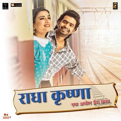 Radha krishna by Rohit Raut - MP3 Song Pagalworld.love