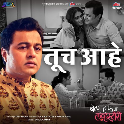 Tuch Aahe by Sonu Nigam - MP3 Song Pagalworld.love