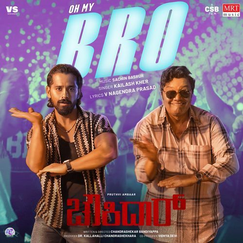 Oh My Bro From Chowkidar by Kailash Kher - MP3 Song Pagalworld.love