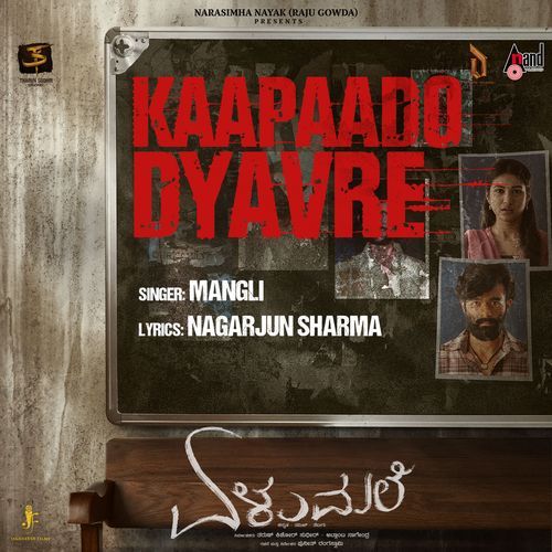 Kaapaado Dyavre From Elumale by Nagarjun Sharma - MP3 Song Pagalworld.love