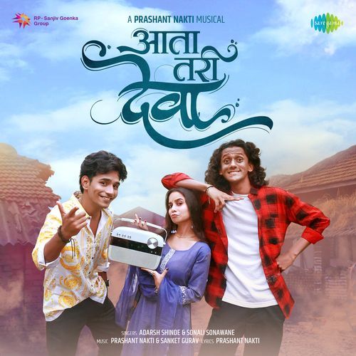Ata Tari Deva by Prashant Nakti - MP3 Song Pagalworld.love