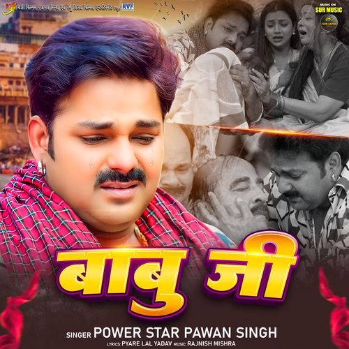 Babu Ji by Pawan Singh - MP3 Song Pagalworld.love