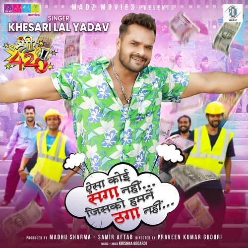 Aisa Koi Saga Nahi Jisko Hamne Thaga Nahi From Shree 420 by Khesari Lal Yadav - MP3 Song Pagalworld.love