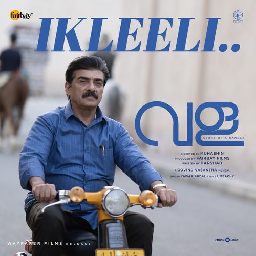Ikleeli From Vala A Story of Bangle by Umbachy - MP3 Song Pagalworld.love
