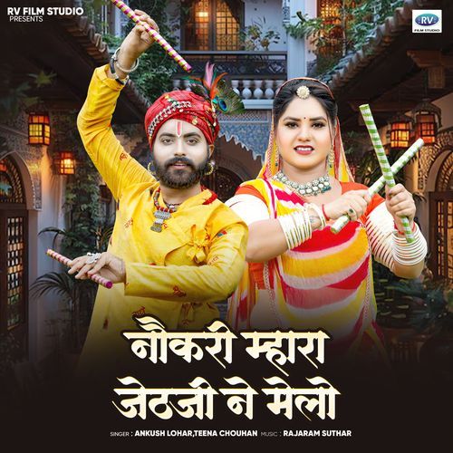 Noukari Mhara Jethji Ne Melo by Ankush Lohar - MP3 Song Pagalworld.love