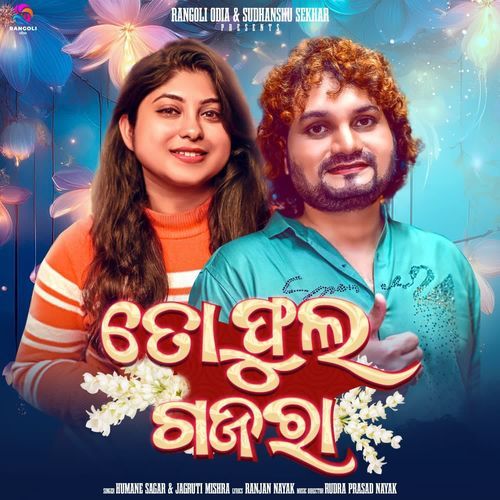 To Fula Gajara by Humane Sagar - MP3 Song Pagalworld.love