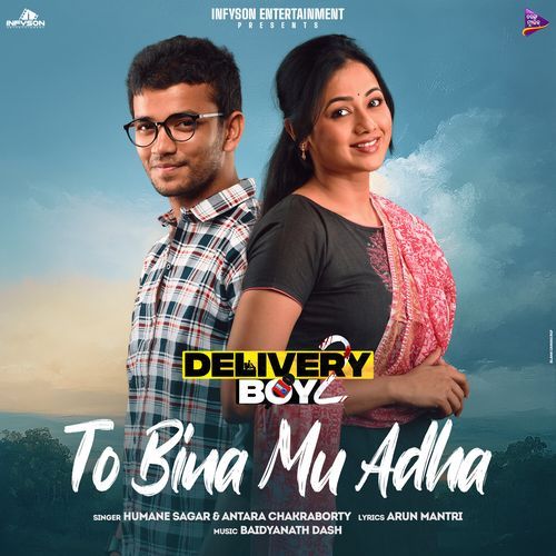 To Bina Mu Adha From Delivery Boy 2 Original Motion Picture Soundtrack by Antara Chakraborty - MP3 Song Pagalworld.love