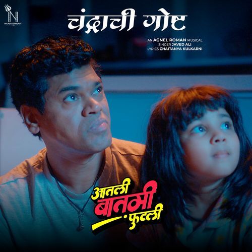 Chandrachi Goshta From Aatli Baatmi Futlii Original Motion Picture Soundtrack by Javed Ali - MP3 Song Pagalworld.love