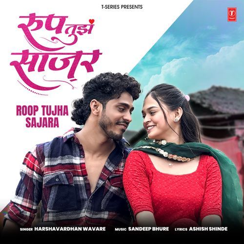 Roop Tujha Sajara by Harshavardhan Wavare - MP3 Song Pagalworld.love