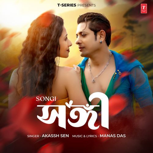 Songi by Akassh Sen - MP3 Song Pagalworld.love