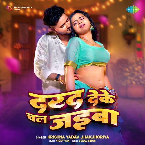 Dard Deke Chal Jaiba by Krishna Yadav Jhakjhoriya - MP3 Song Pagalworld.love