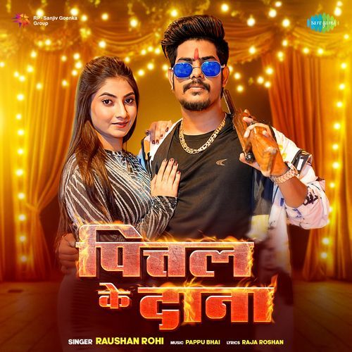 Pittal Ke Dana by Raushan Rohi - MP3 Song Pagalworld.love