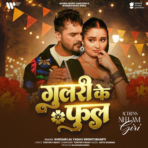 Gulari Ke Phool by Khesari Lal Yadav - MP3 Song Pagalworld.love
