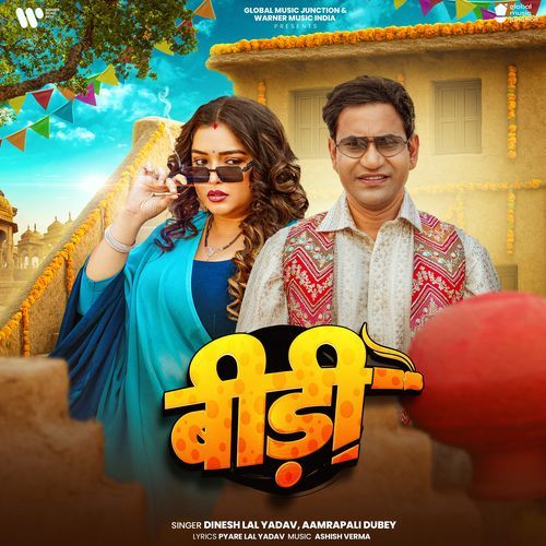Bidi by Dinesh Lal Yadav - MP3 Song Pagalworld.love