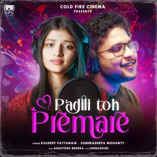 Padili Toh Premare by Kuldeep Pattanaik - MP3 Song Pagalworld.love