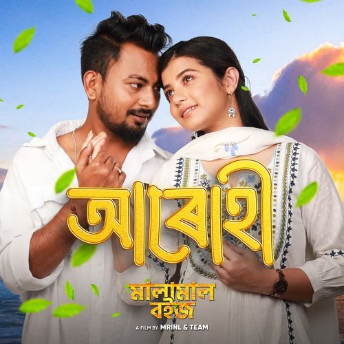 Arohi From Malamal Boyyyz by Bohniman - MP3 Song Pagalworld.love