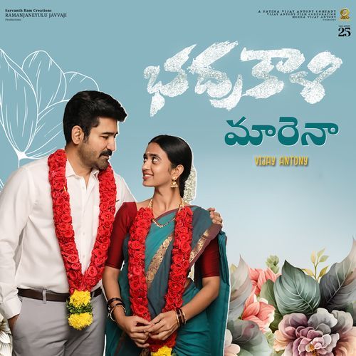 Maarena From Bhadrakaali by Vijay Antony - MP3 Song Pagalworld.love
