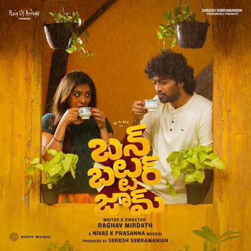 Edho Chepaleka by Nivas K. Prasanna - MP3 Song Pagalworld.love