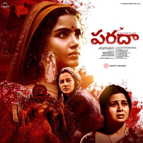 Oh Abalai by Gopi Sunder - MP3 Song Pagalworld.love