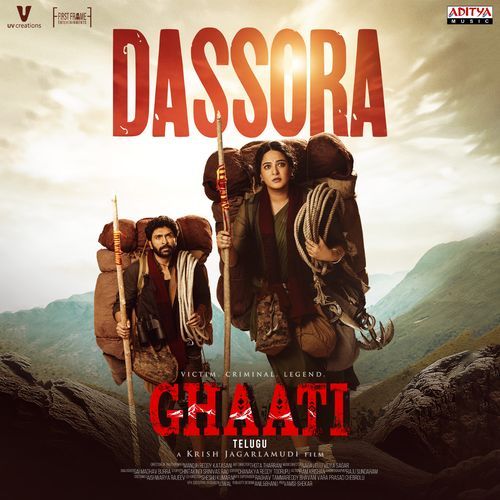 Dassora by Geetha Madhuri - MP3 Song Pagalworld.love