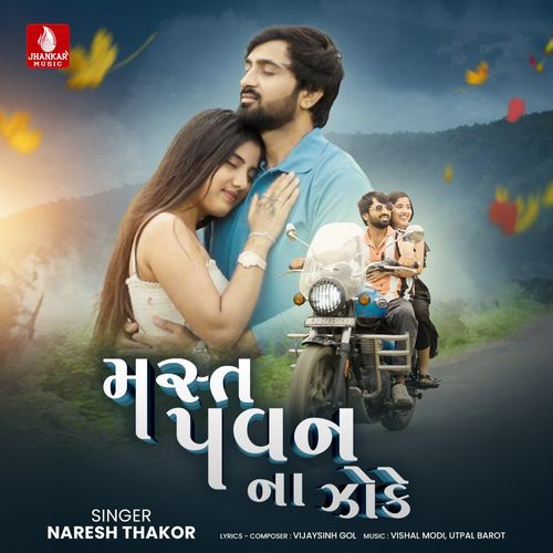 Mast Pavan Na Zoke by Naresh Thakor - MP3 Song Pagalworld.love