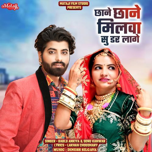 Chane Chane Milva Su Dar Lage by Bablu Ankiya - MP3 Song Pagalworld.love
