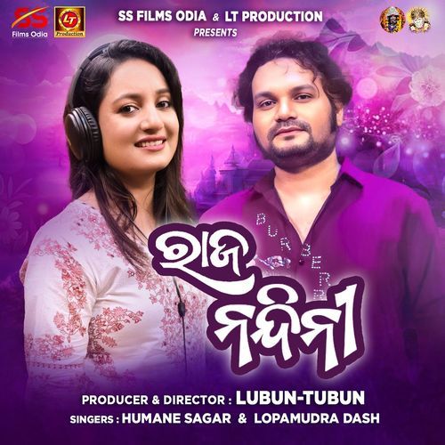 Raja Nandini by Humane Sagar | Pagalworld.love Raja Nandini by Humane Sagar - MP3 Song Pagalworld.love