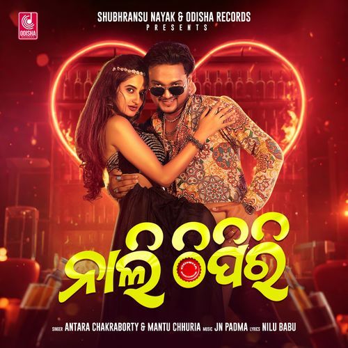 Nali Thipiri by Antara Chakraborty | Pagalworld.love Nali Thipiri by Antara Chakraborty - MP3 Song Pagalworld.love