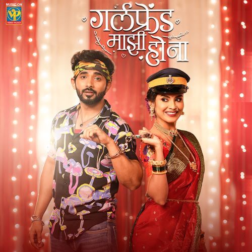 Girlfriend Majhi Ho Na by Harshavardhan Wavare - MP3 Song Pagalworld.love