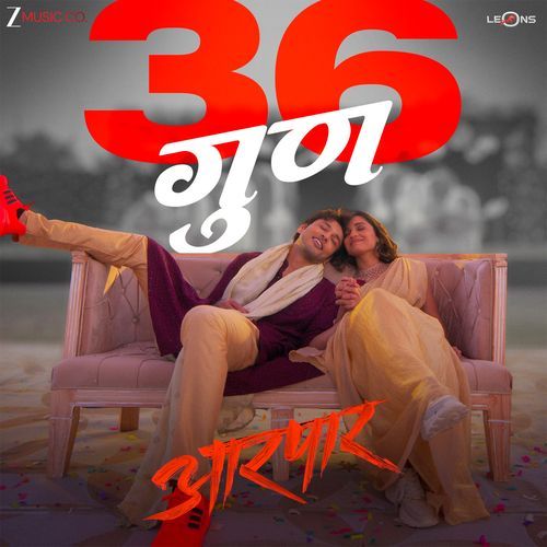 36 Guun From Aarpar by Manoj Yadav - MP3 Song Pagalworld.love