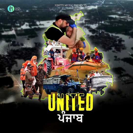United Punjab by Shivjot | Pagalworld.love United Punjab by Shivjot - MP3 Song Pagalworld.love