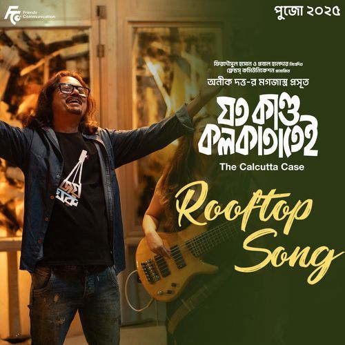 Rooftop Song From Joto Kando Kolkatatei by Abhijit Barman - MP3 Song Pagalworld.love
