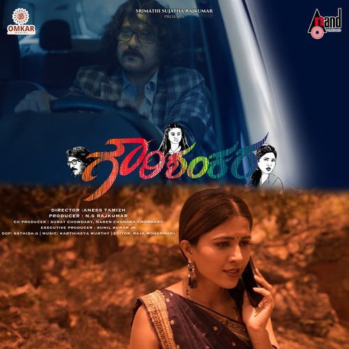Magale Magale by Karthikeya Murthy - MP3 Song Pagalworld.love