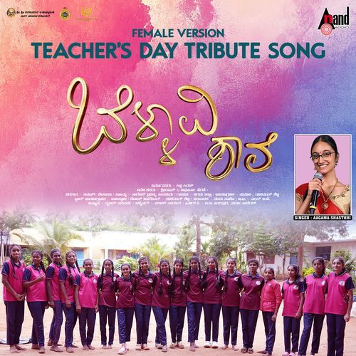 Bellavi Shaale Mugive Ee Kaiya From Bellavi Shaale by Samarth Desai - MP3 Song Pagalworld.love