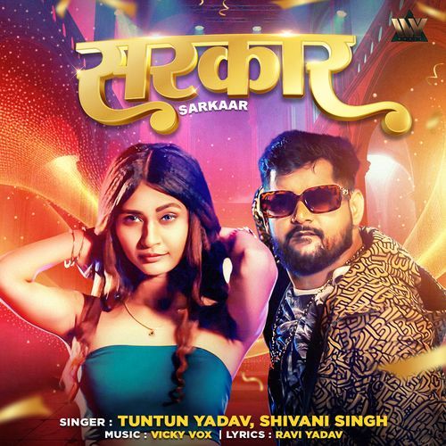 Sarkaar by Tuntun Yadav - MP3 Song Pagalworld.love