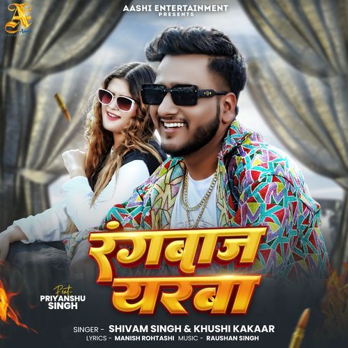 Rangbaaz Yaraba by Shivam Singh - MP3 Song Pagalworld.love