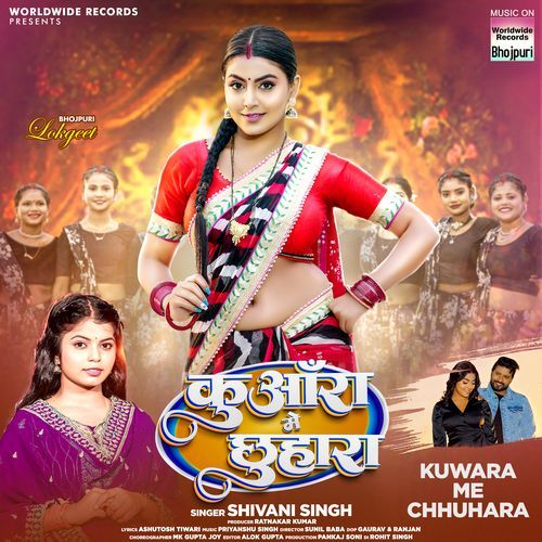 Kuwara Me Chhuhara by Shivani Singh - MP3 Song Pagalworld.love