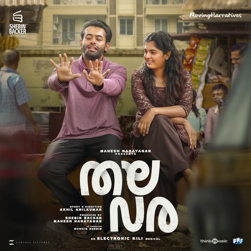 Ilakozhiye by Muthu - MP3 Song Pagalworld.love