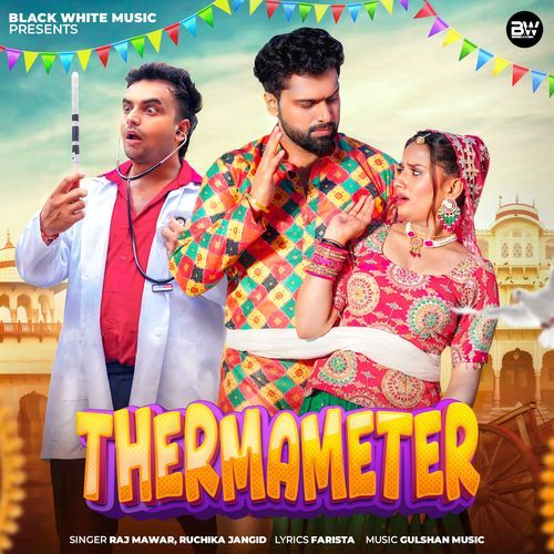 Thermameter  by Ruchika Jangid - MP3 Song Pagalworld.love
