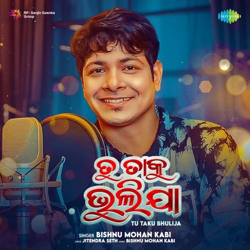 Tu Taku Bhulija by Jitendra Seth | Pagalworld.love Tu Taku Bhulija by Jitendra Seth - MP3 Song Pagalworld.love