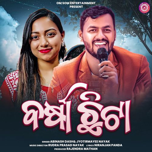 Barsha Chitta by Jyotirmayee Nayak | Pagalworld.love Barsha Chitta by Jyotirmayee Nayak - MP3 Song Pagalworld.love