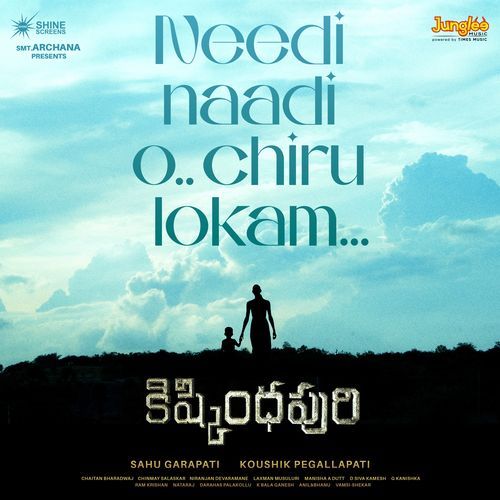 Needi Naadi O Chiru Lokam From Kishkindhapuri by Purna Chary Challury - MP3 Song Pagalworld.love