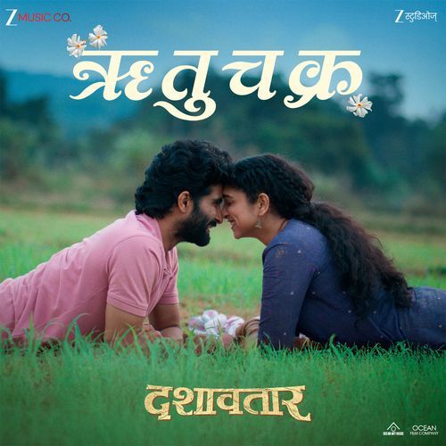 Rutuchakra From Dashavatar by Guru Thakur - MP3 Song Pagalworld.love