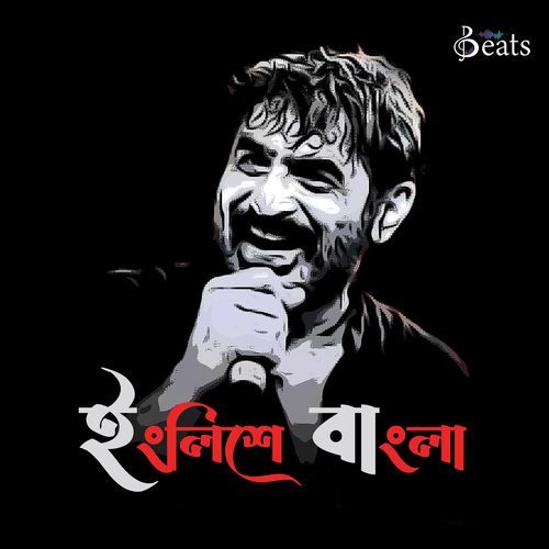 English E Bangla by Silajit - MP3 Song Pagalworld.love