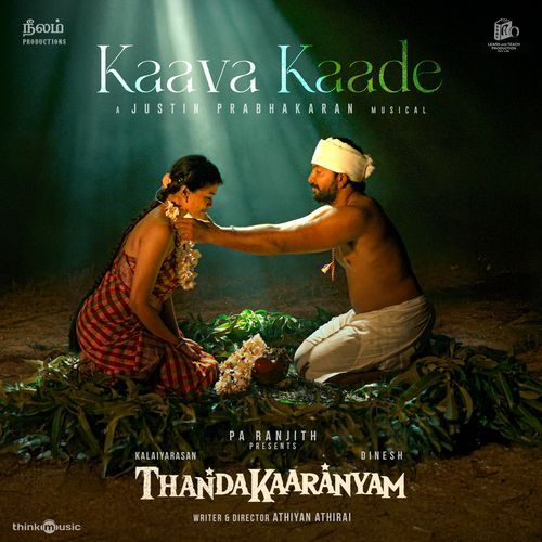 Kaava Kaade From Thandakaaranyam by Uma Devi - MP3 Song Pagalworld.love